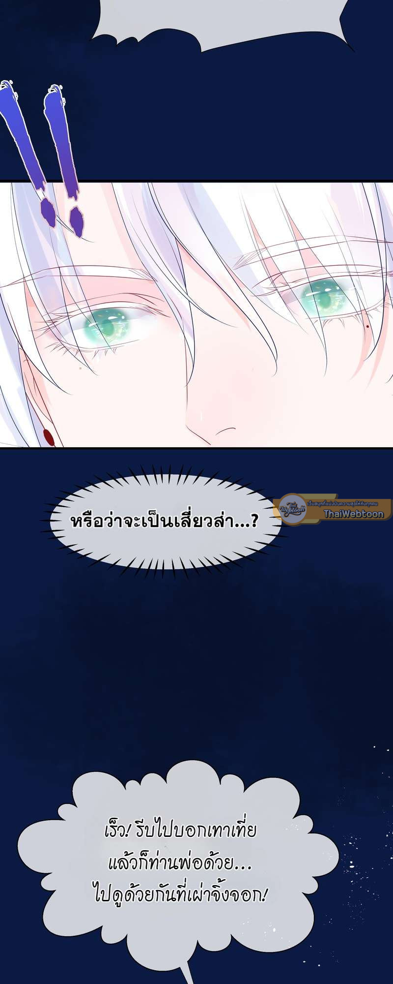 หน้า 55