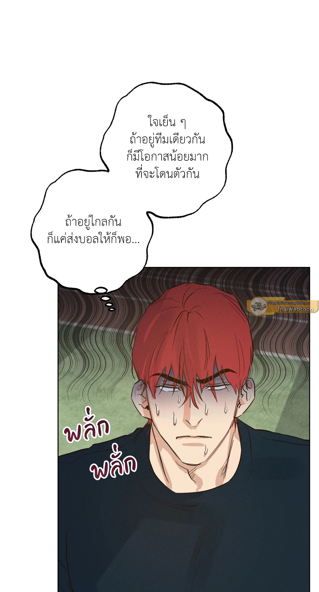หน้า 61