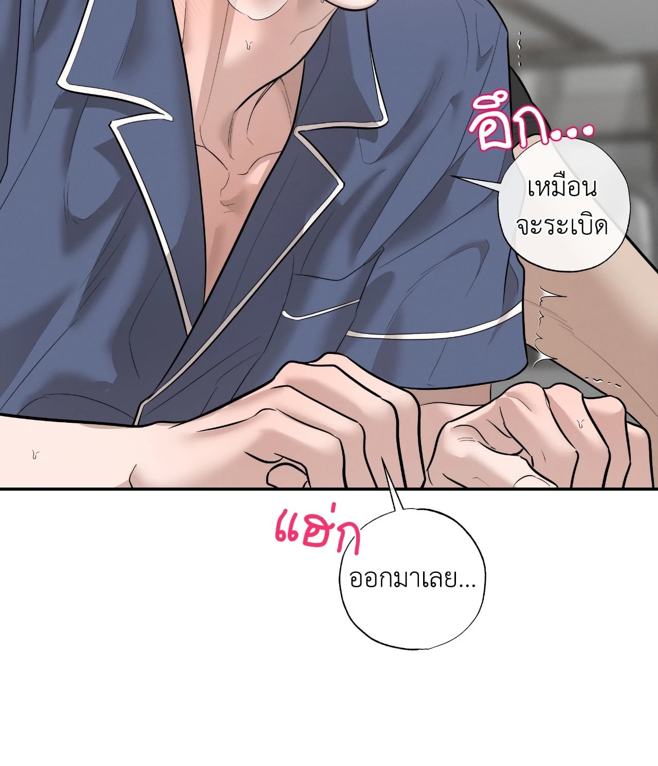 หน้า 82