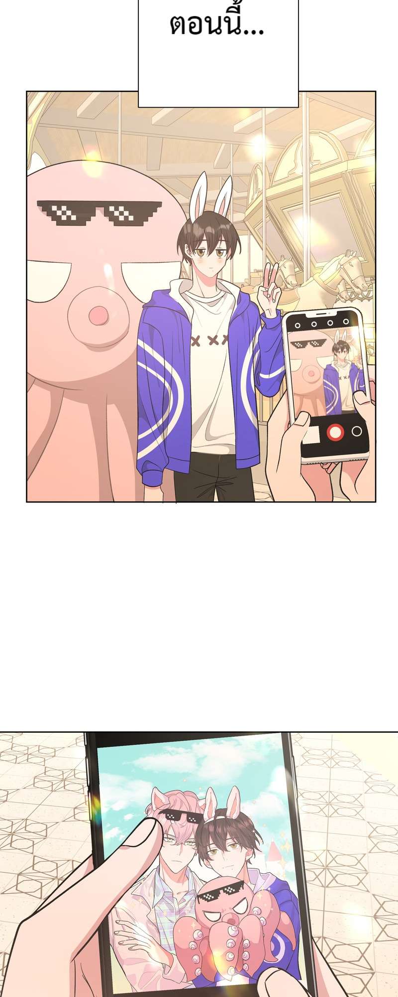 หน้า 17
