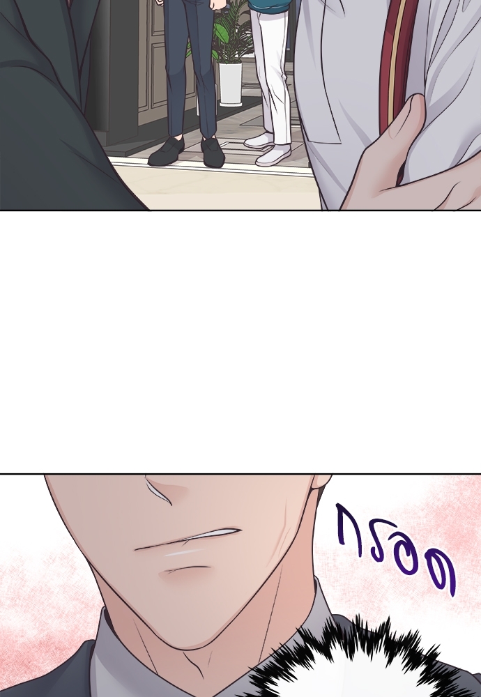 บัตเลอร์ (ที่รัก) | Butler ตอนที่ 3 - รูปที่ 2