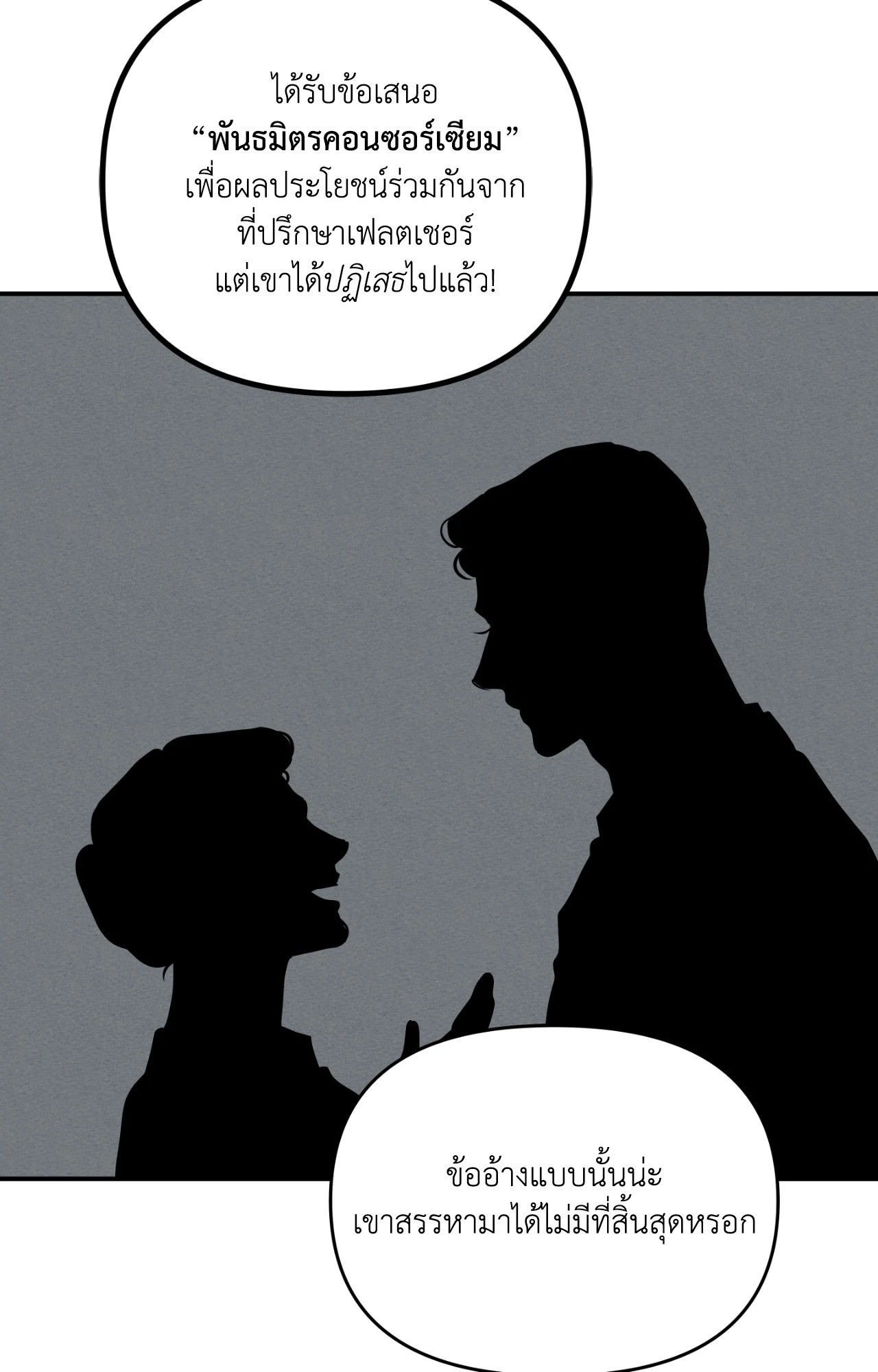 หน้า 63