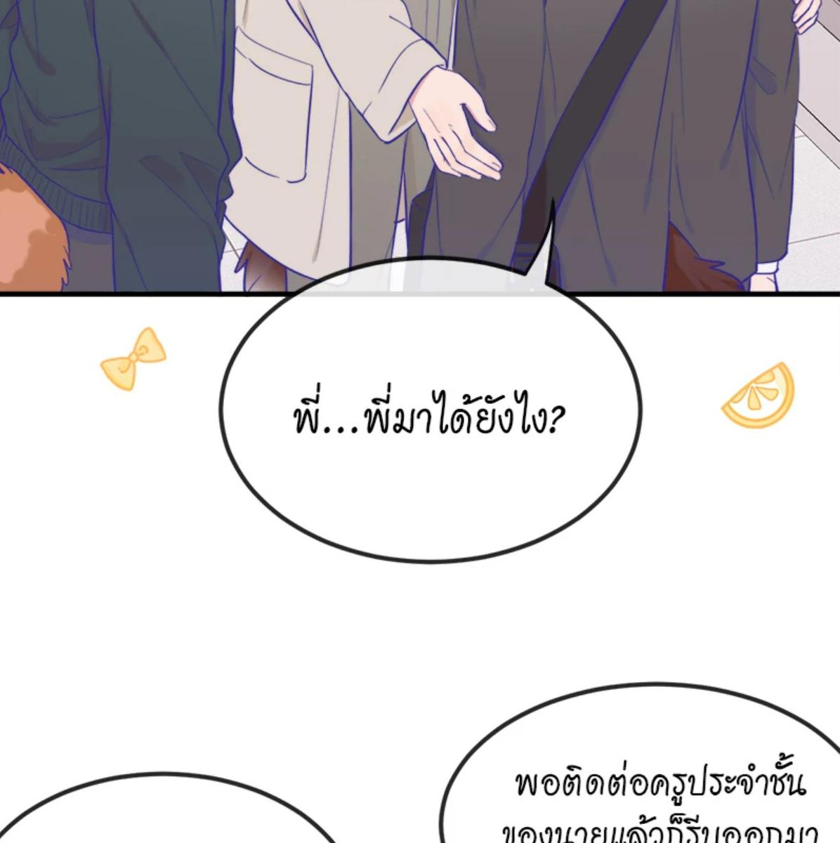 หน้า 72