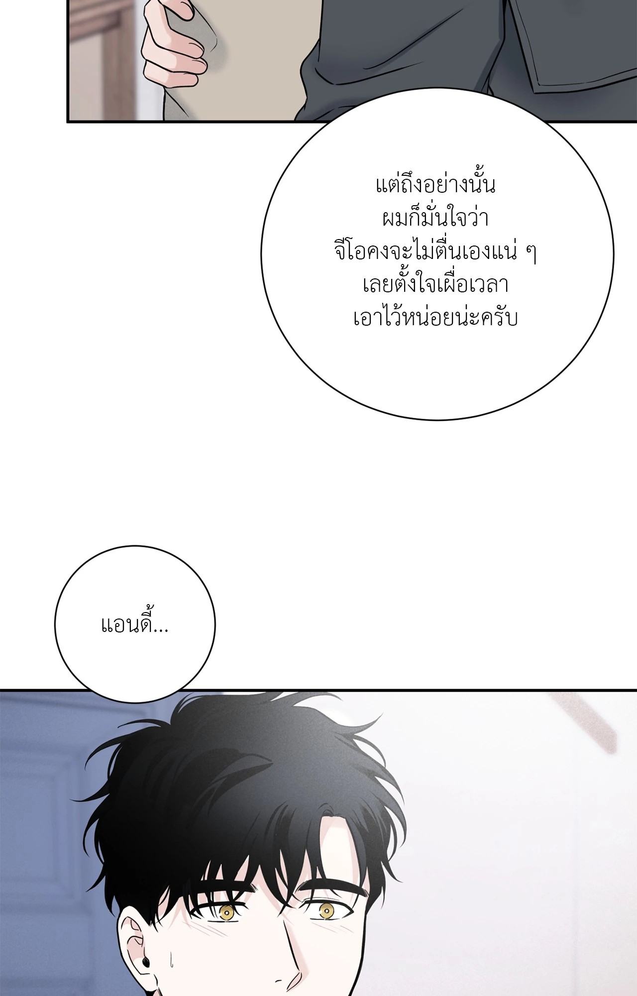 หน้า 61