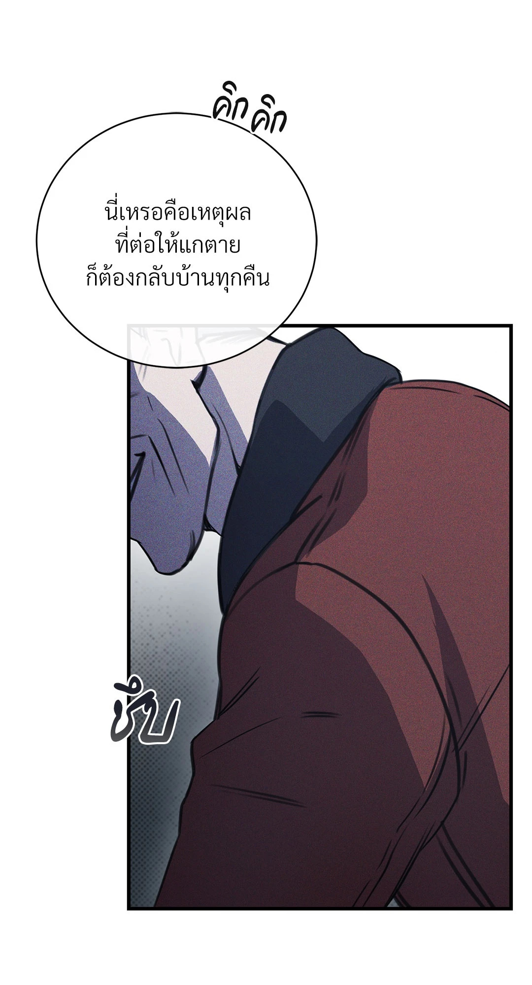 หน้า 77