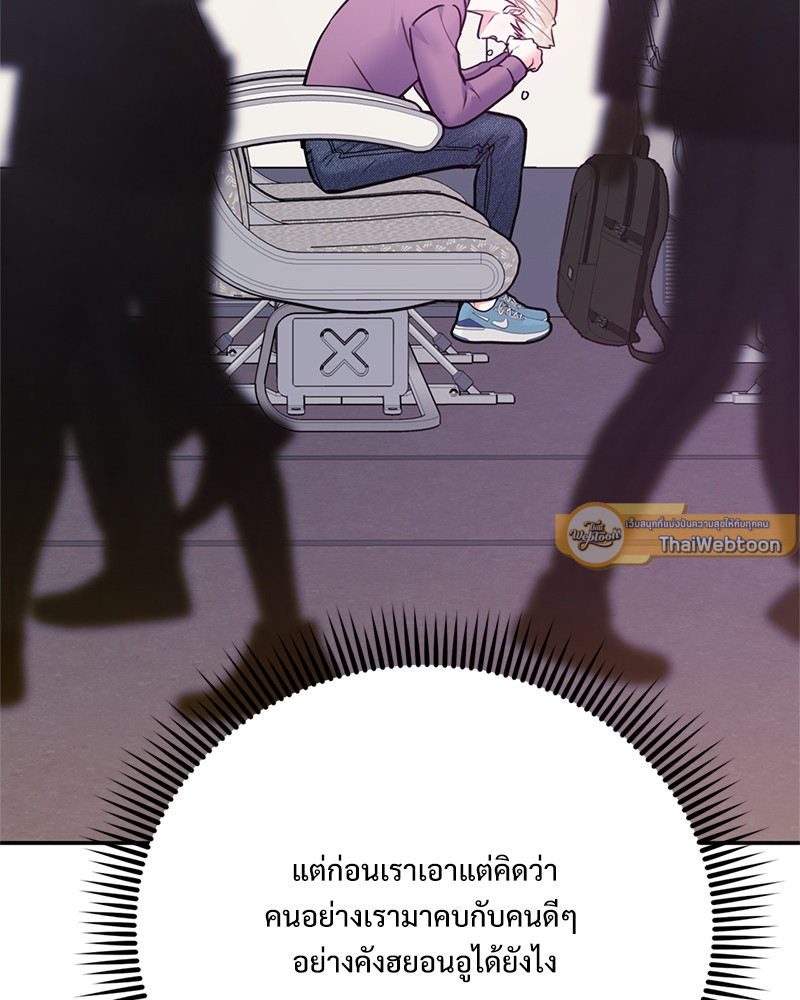 หน้า 65