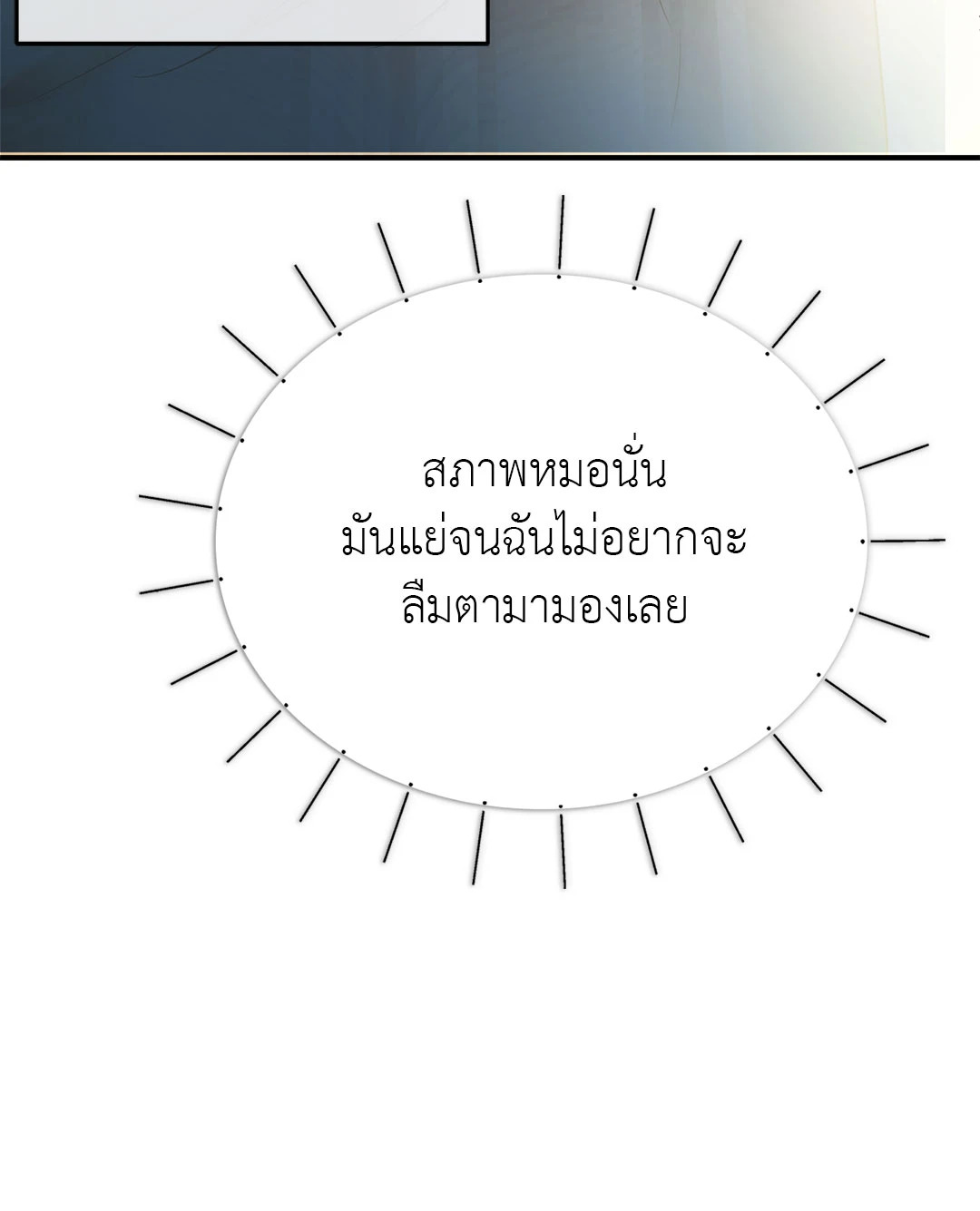 หน้า 82