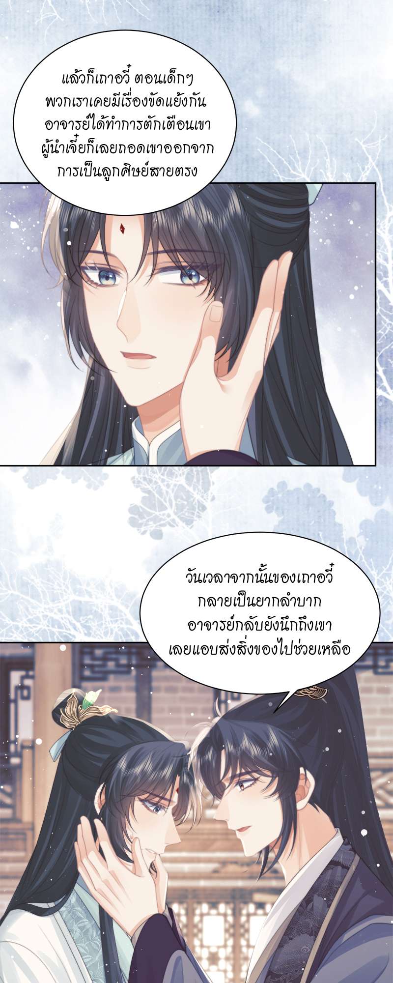 หน้า 31