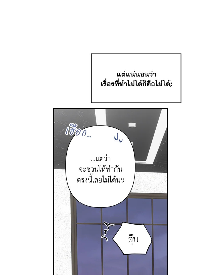 หน้า 109