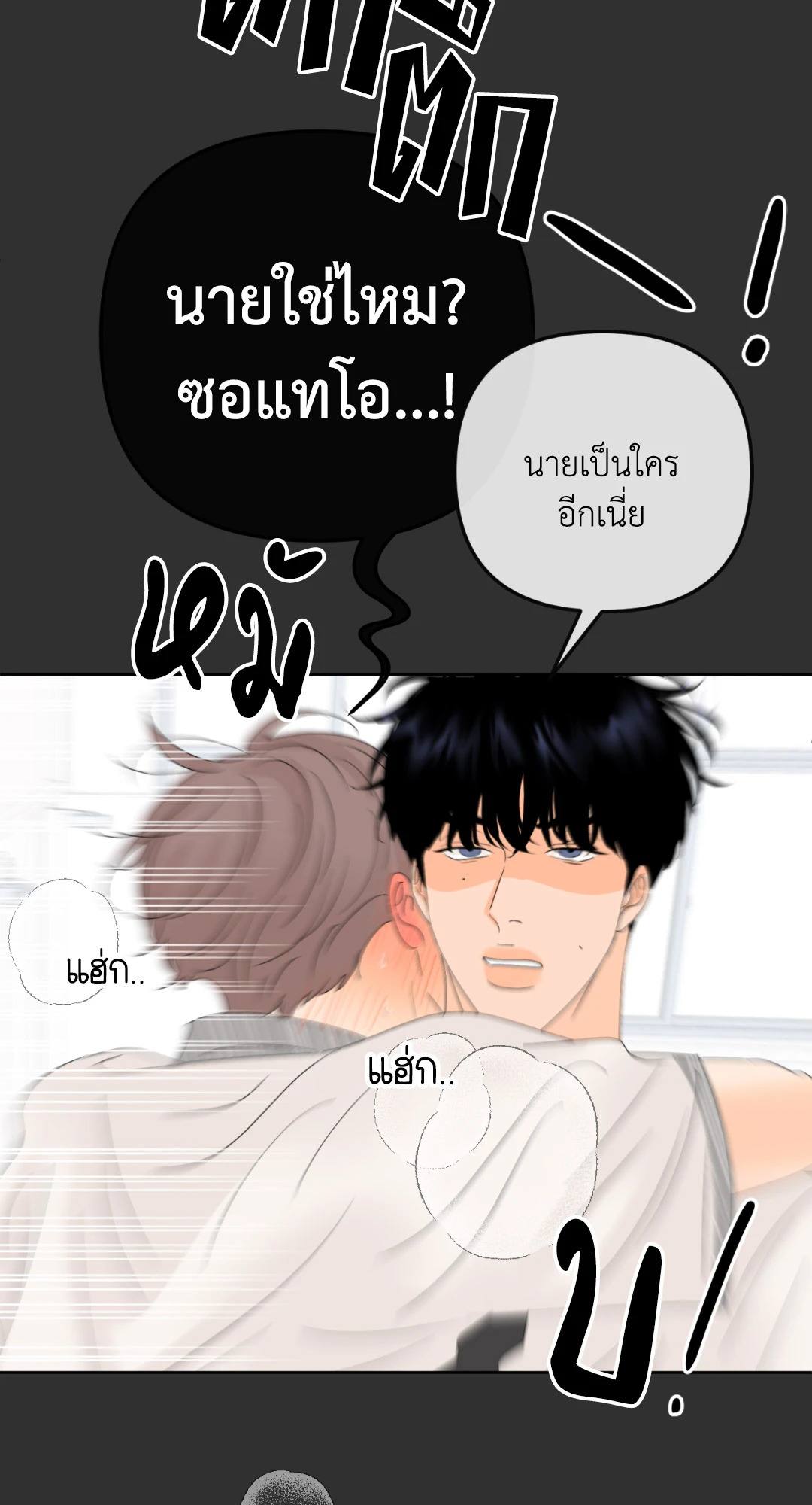 หน้า 70