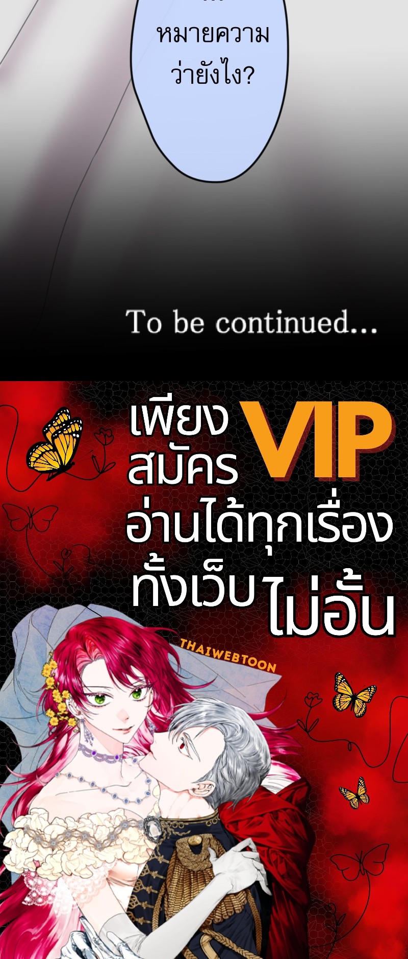 หน้า 114