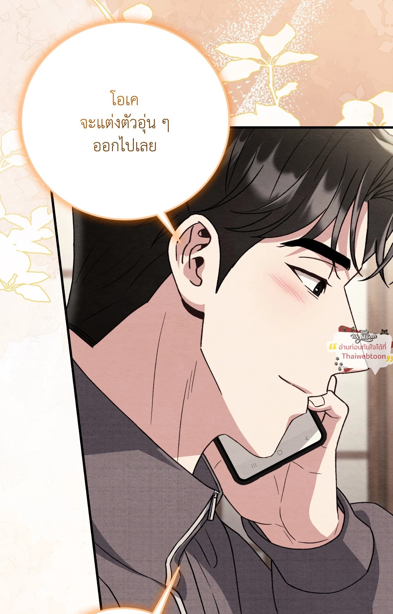 หน้า 32