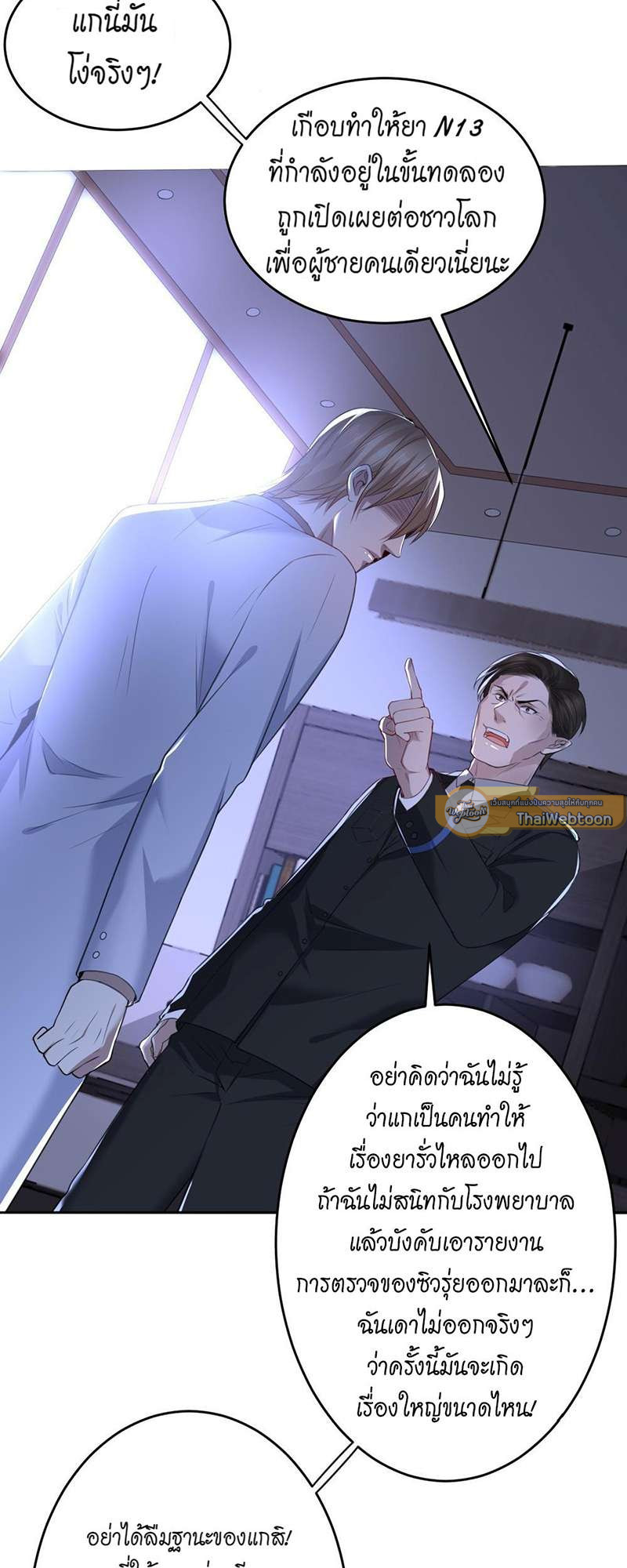 หน้า 19