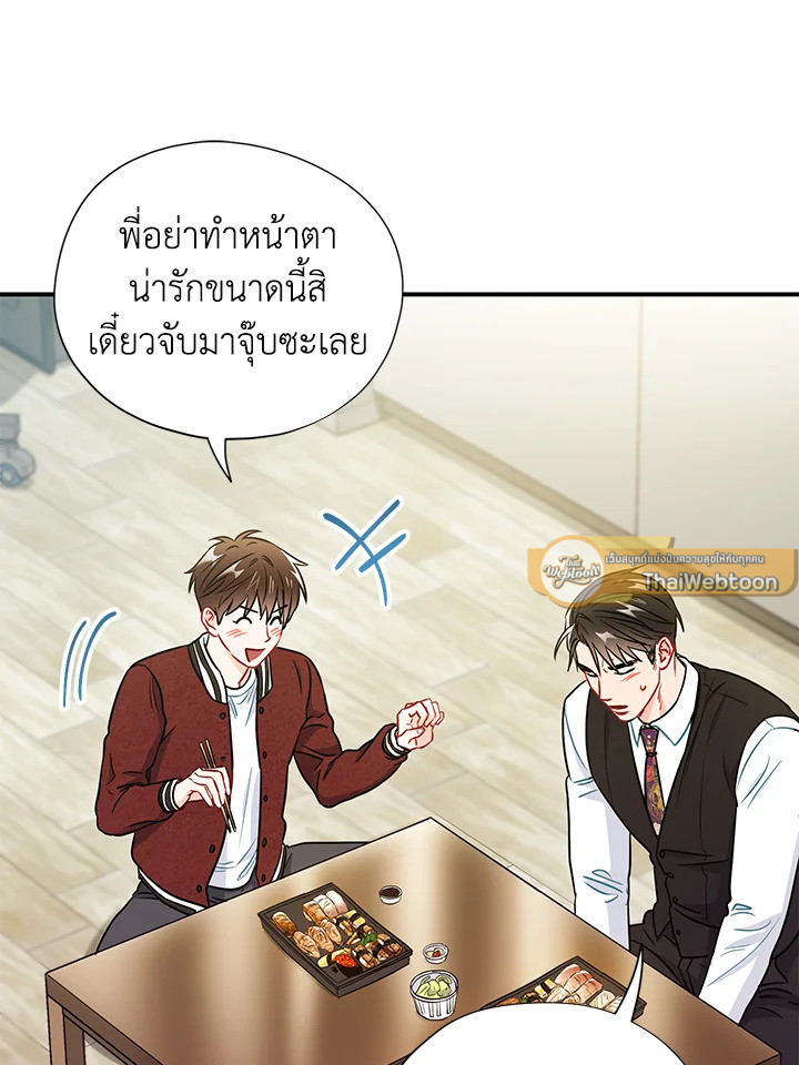 หน้า 48