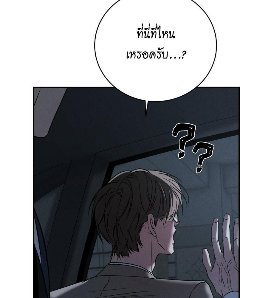 หน้า 133