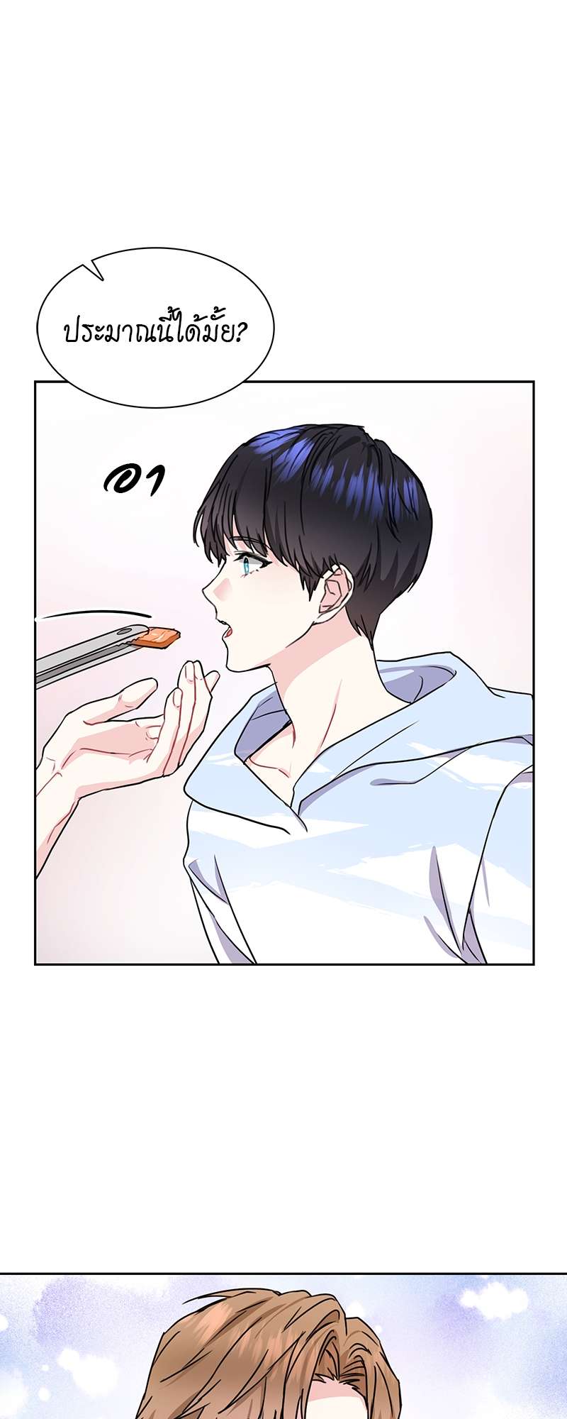 หน้า 39