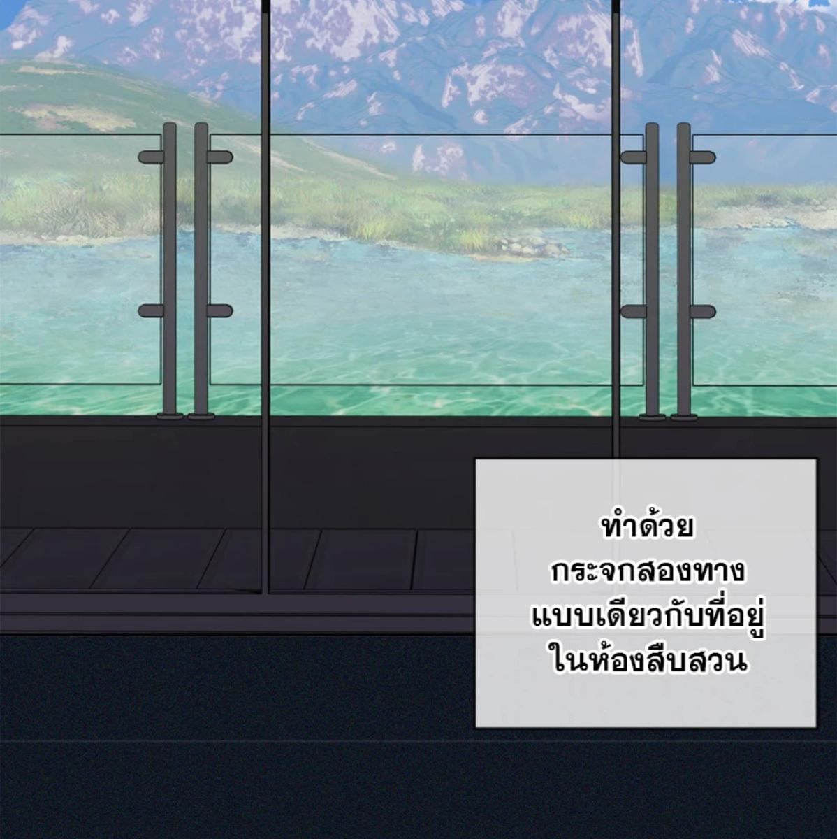 หน้า 119