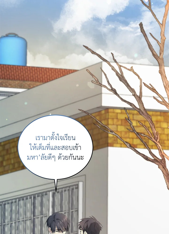 หน้า 83