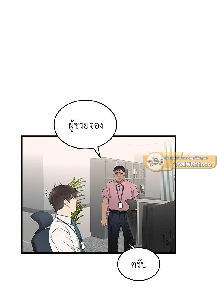 หน้า 81