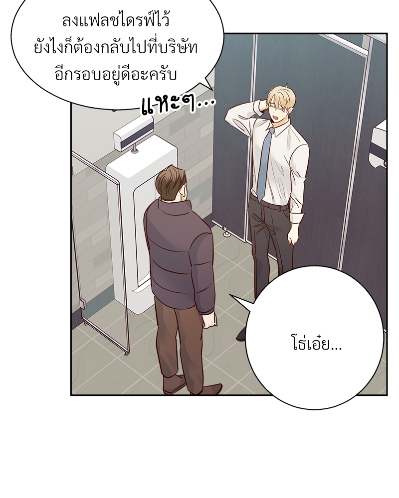 หน้า 52