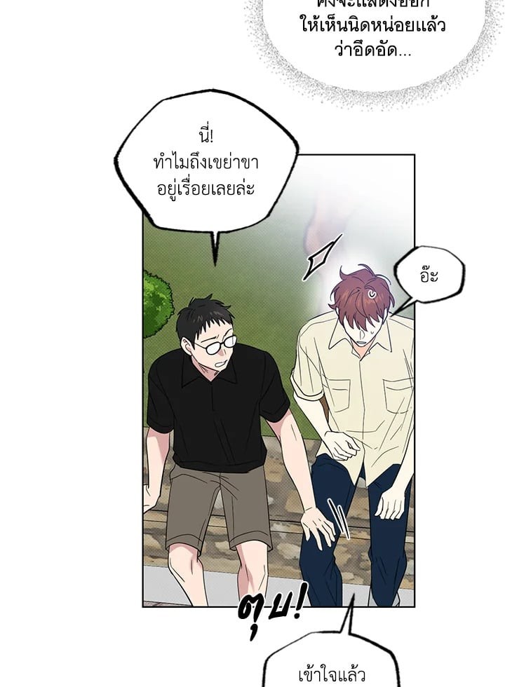 หน้า 28