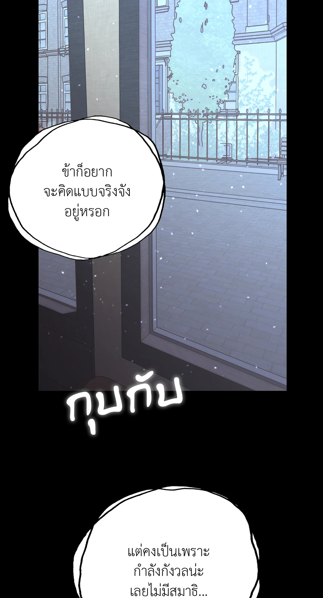 หน้า 91