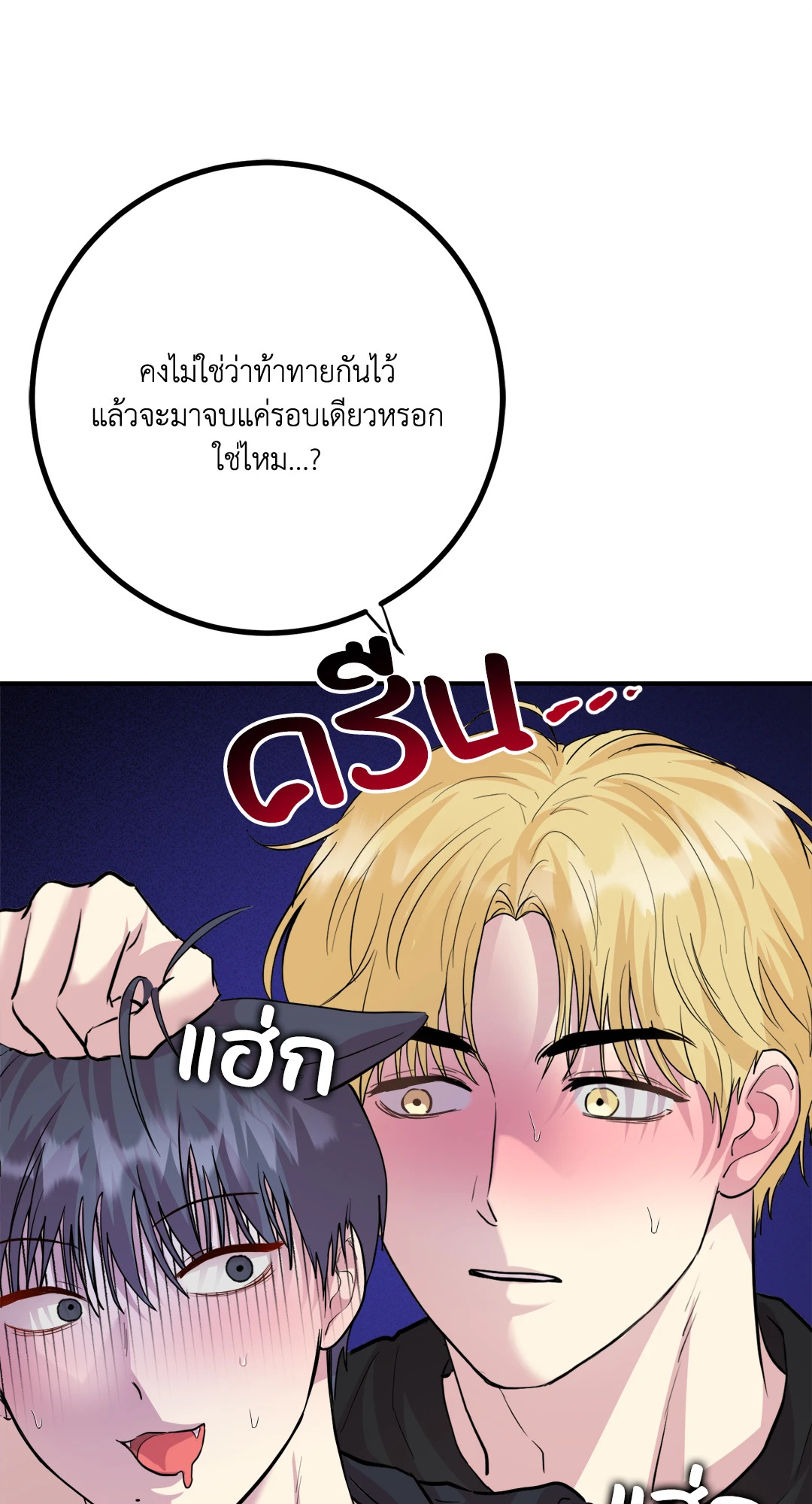 หน้า 36