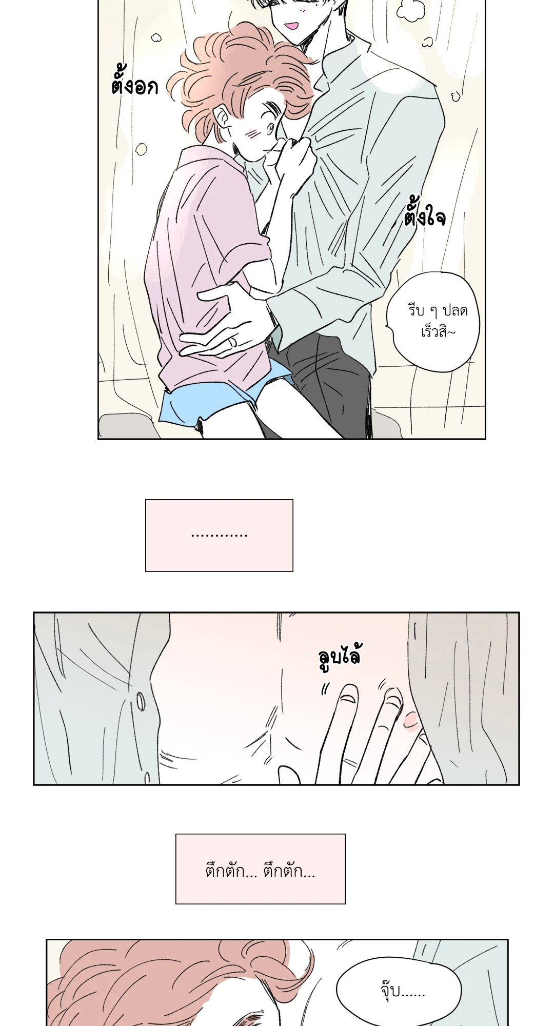 หน้า 29