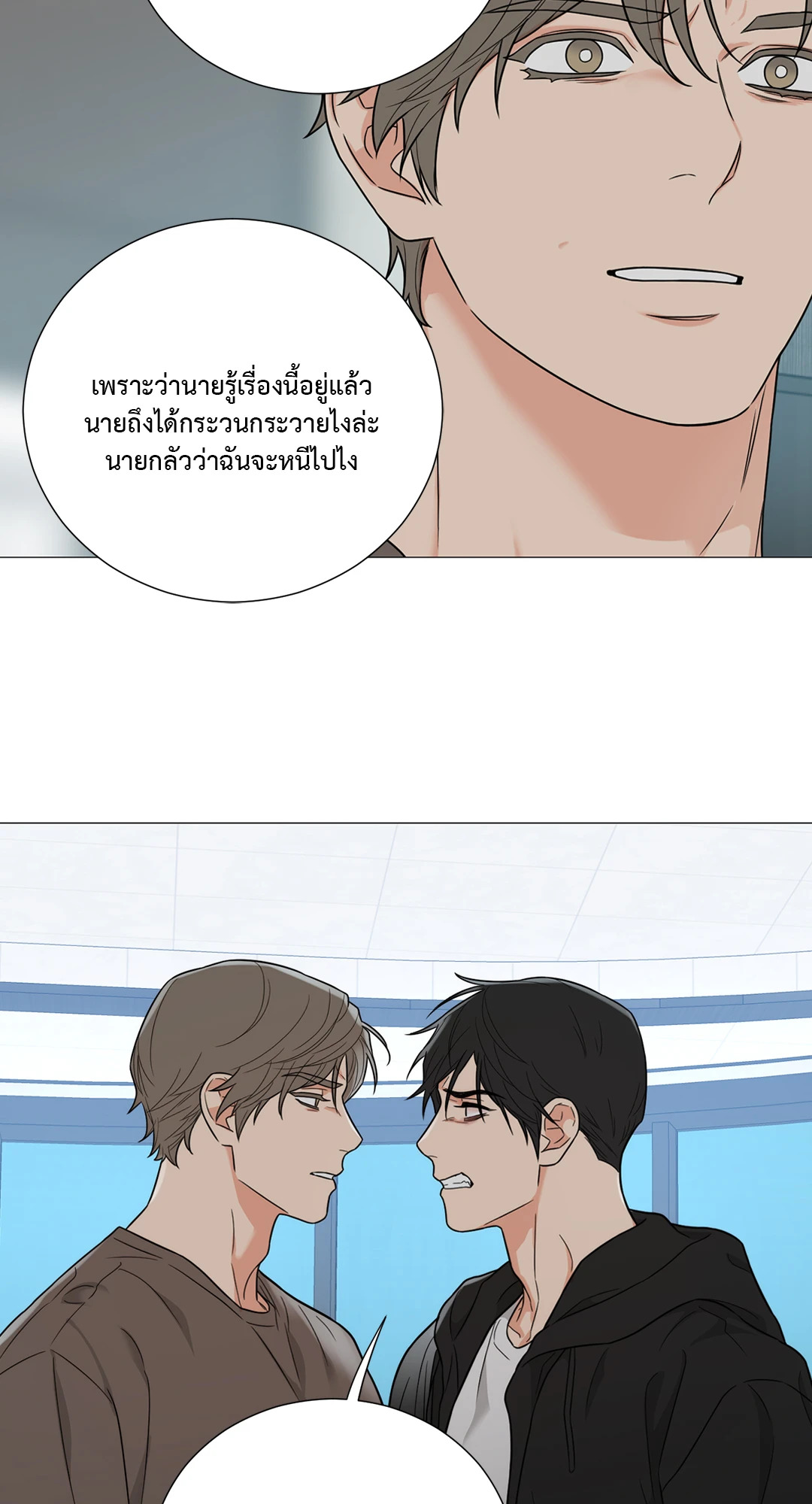 หน้า 56