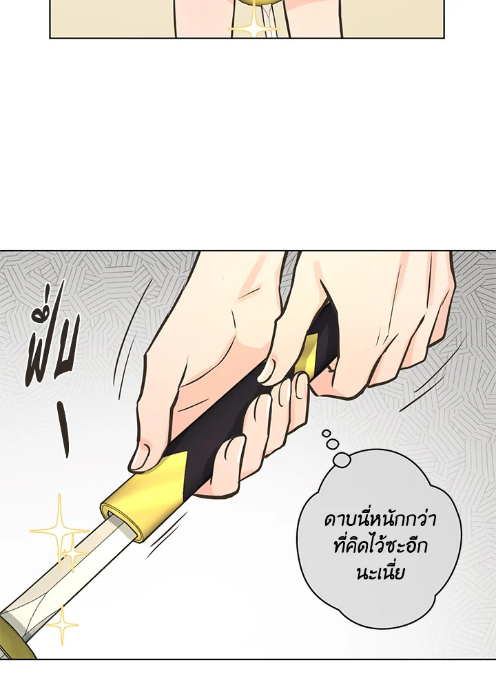 หน้า 71