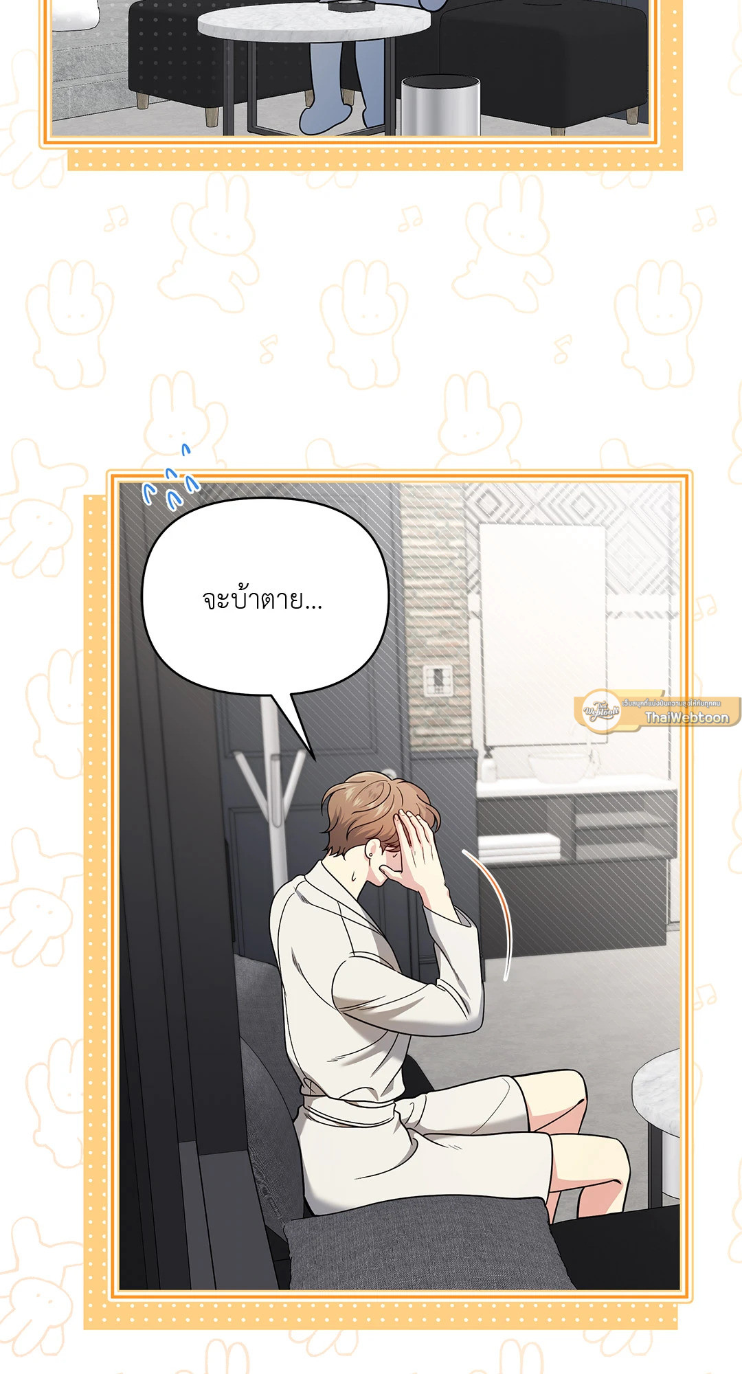 หน้า 58