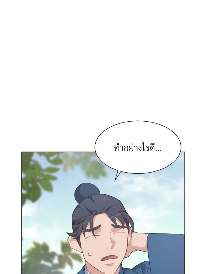 หน้า 88