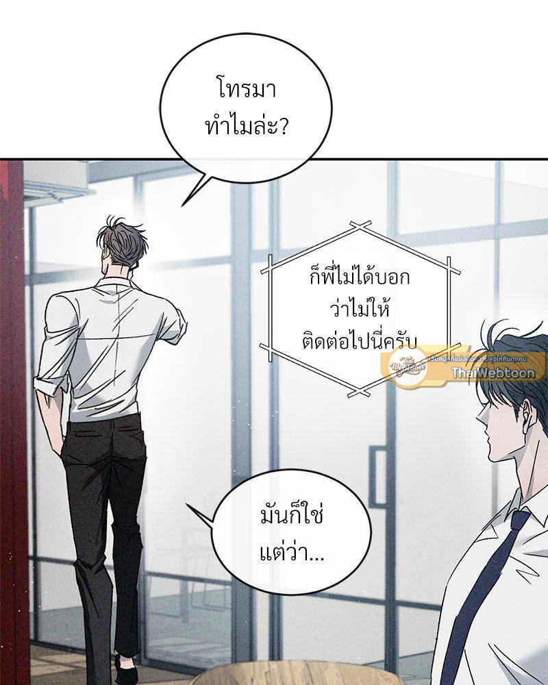 หน้า 121
