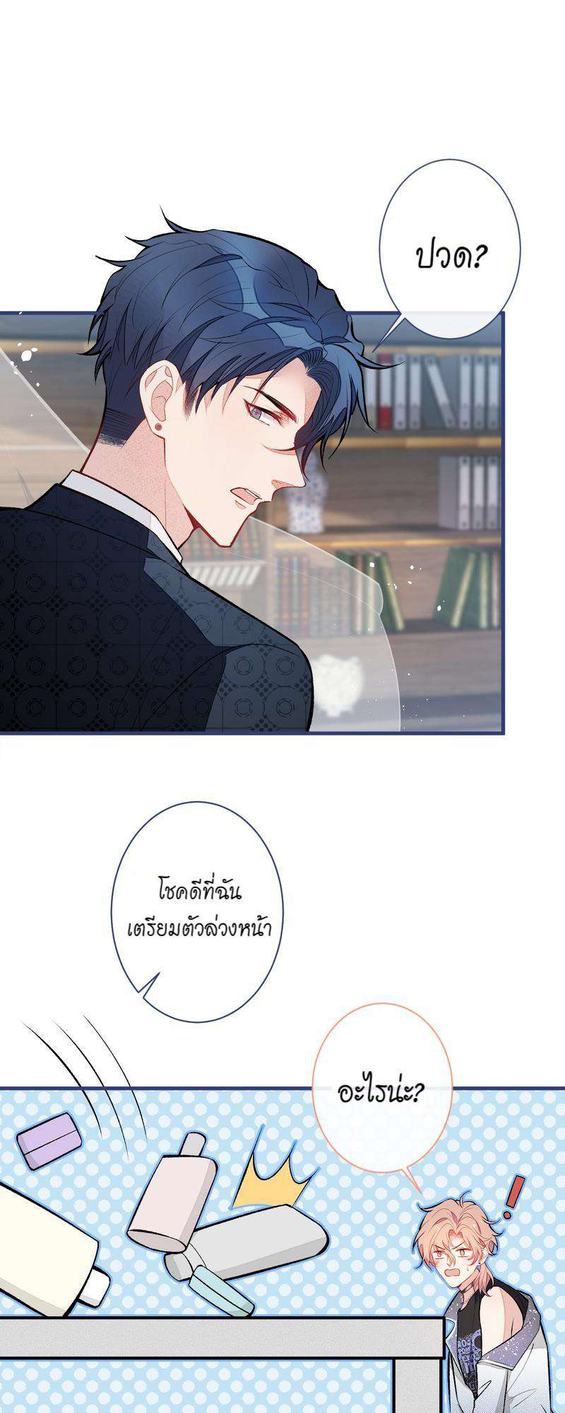 หน้า 31