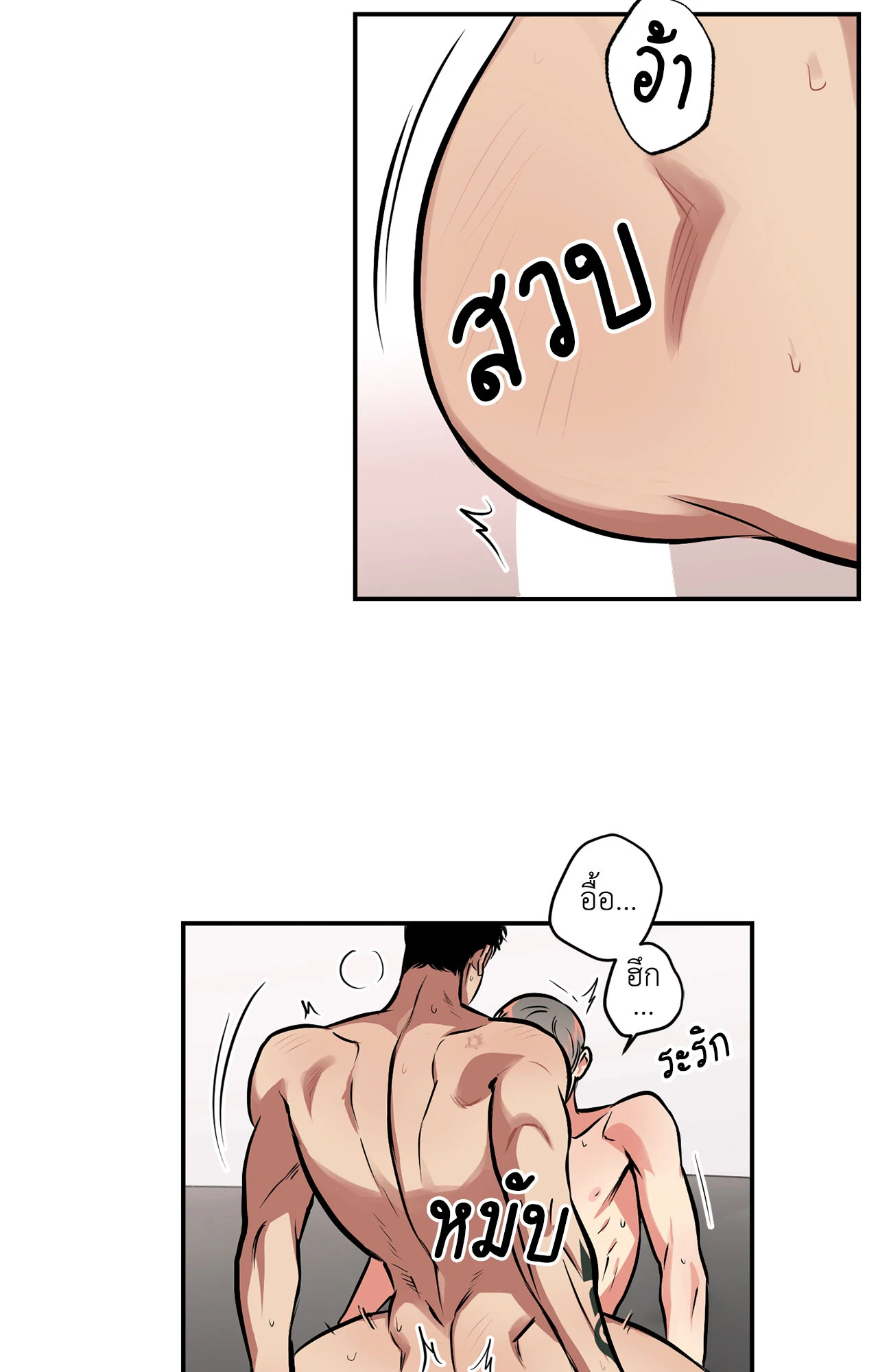 หน้า 29