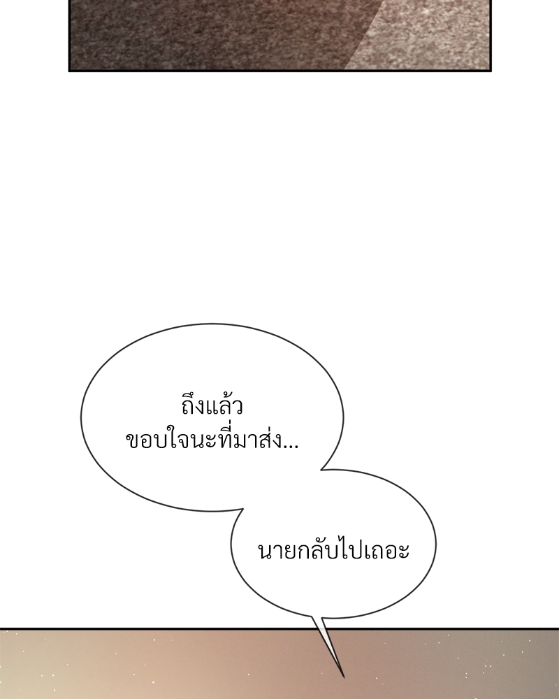 หน้า 93