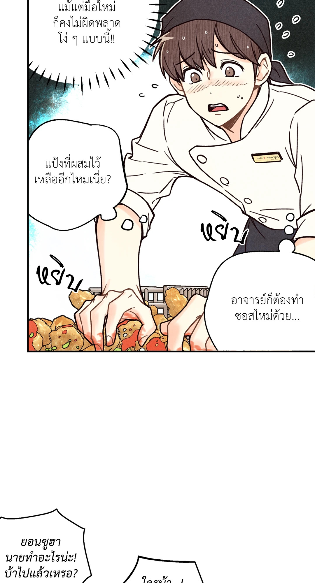 หน้า 43