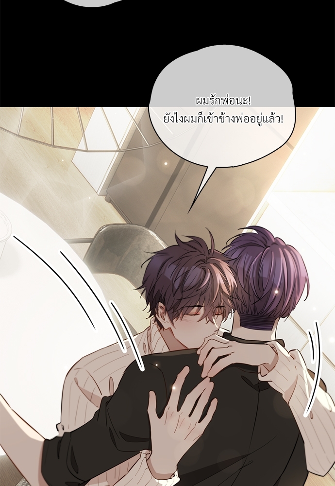 หน้า 52