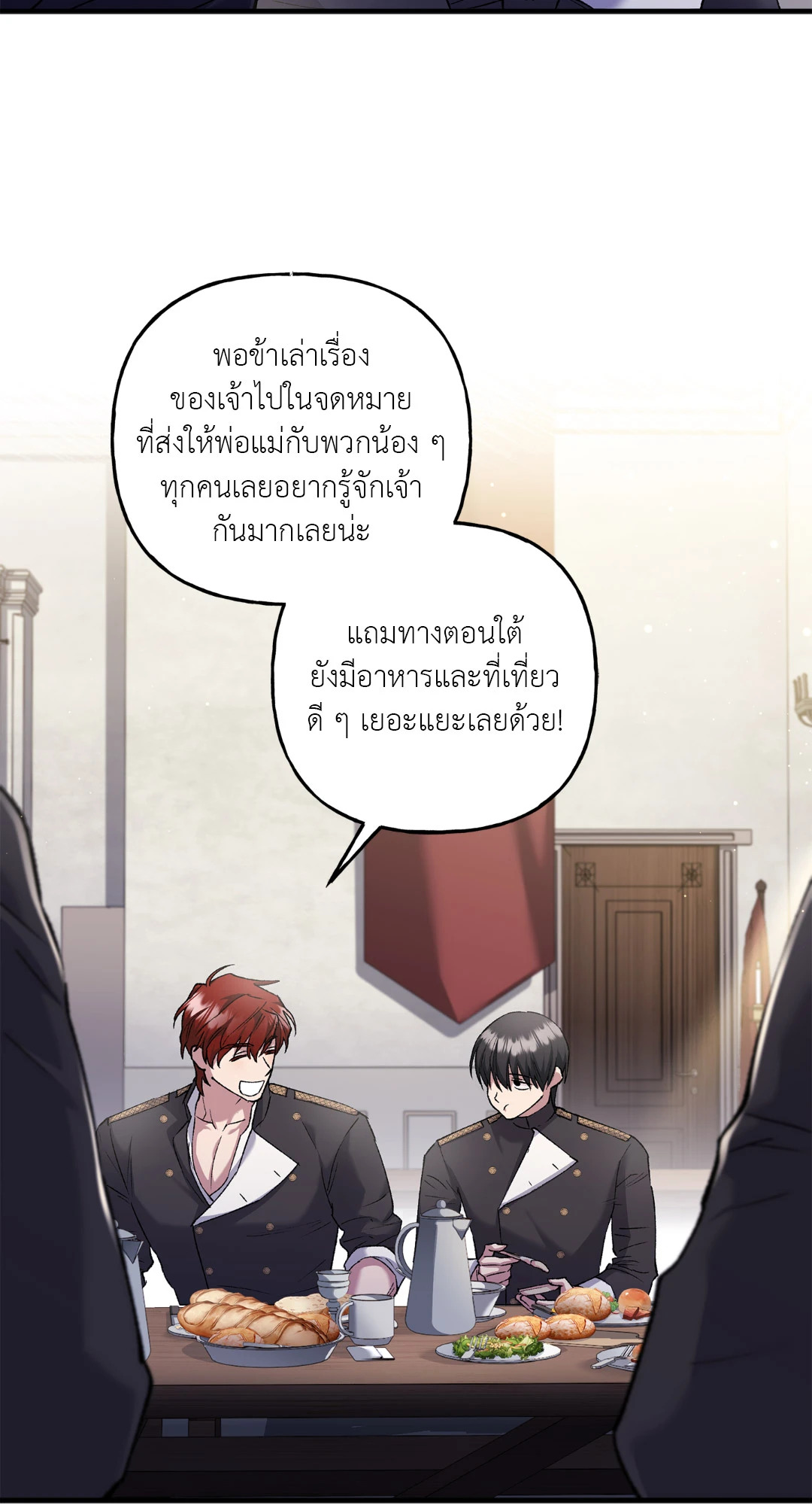 หน้า 59