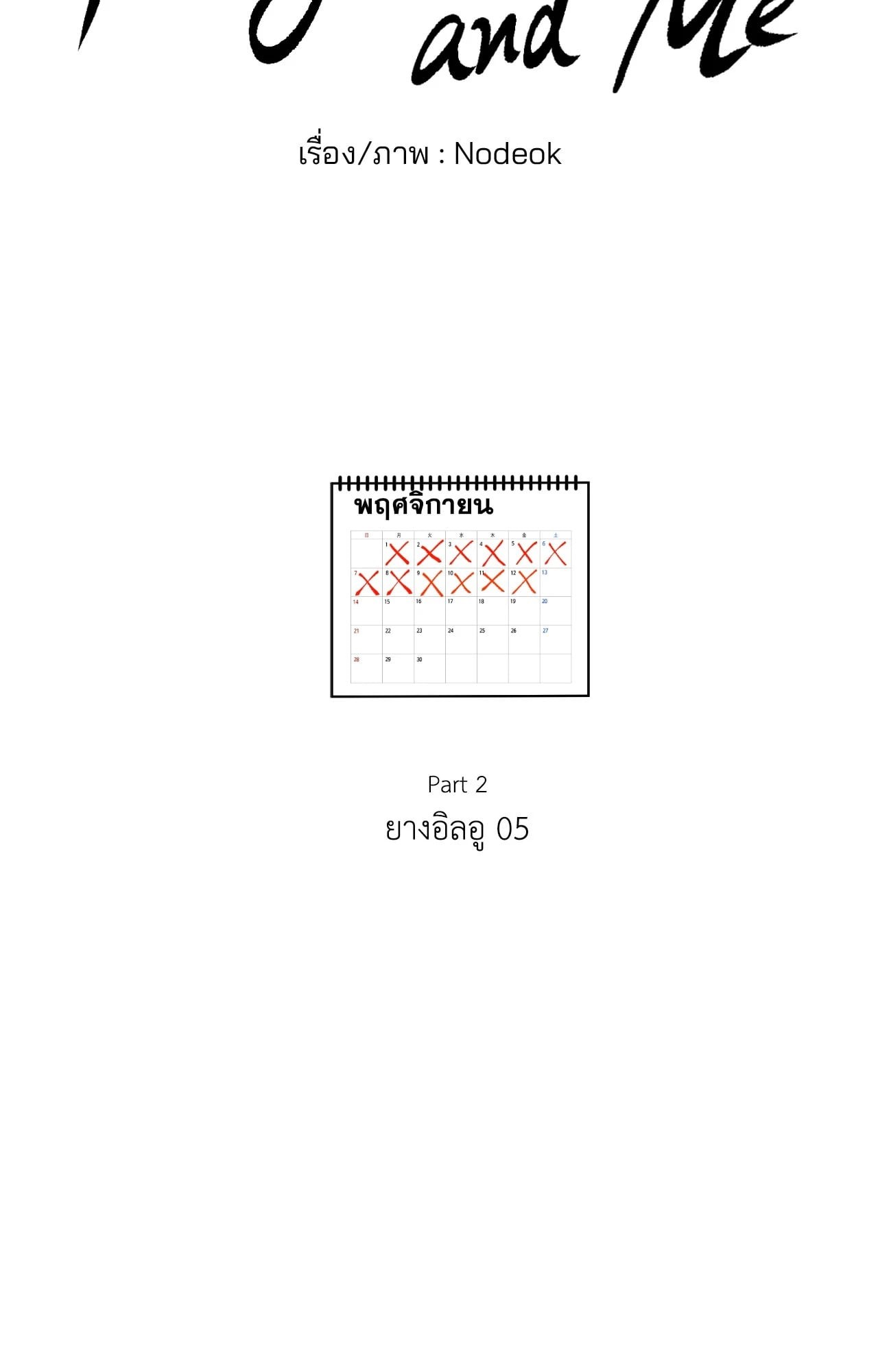 หน้า 114