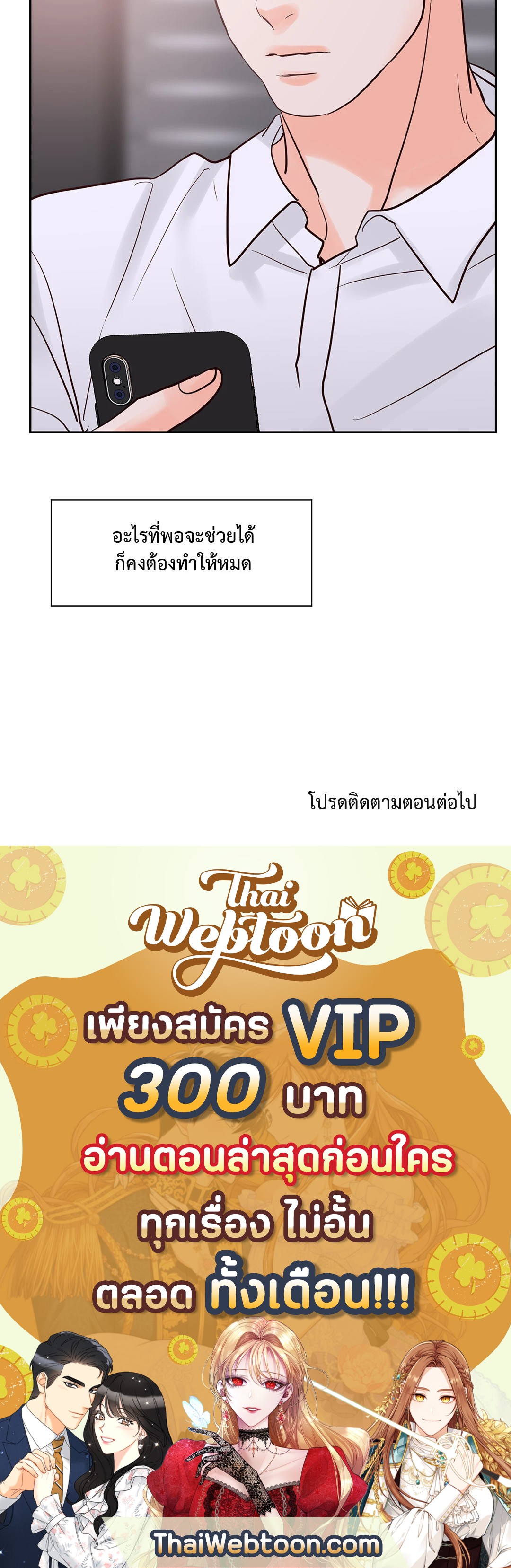 หน้า 64