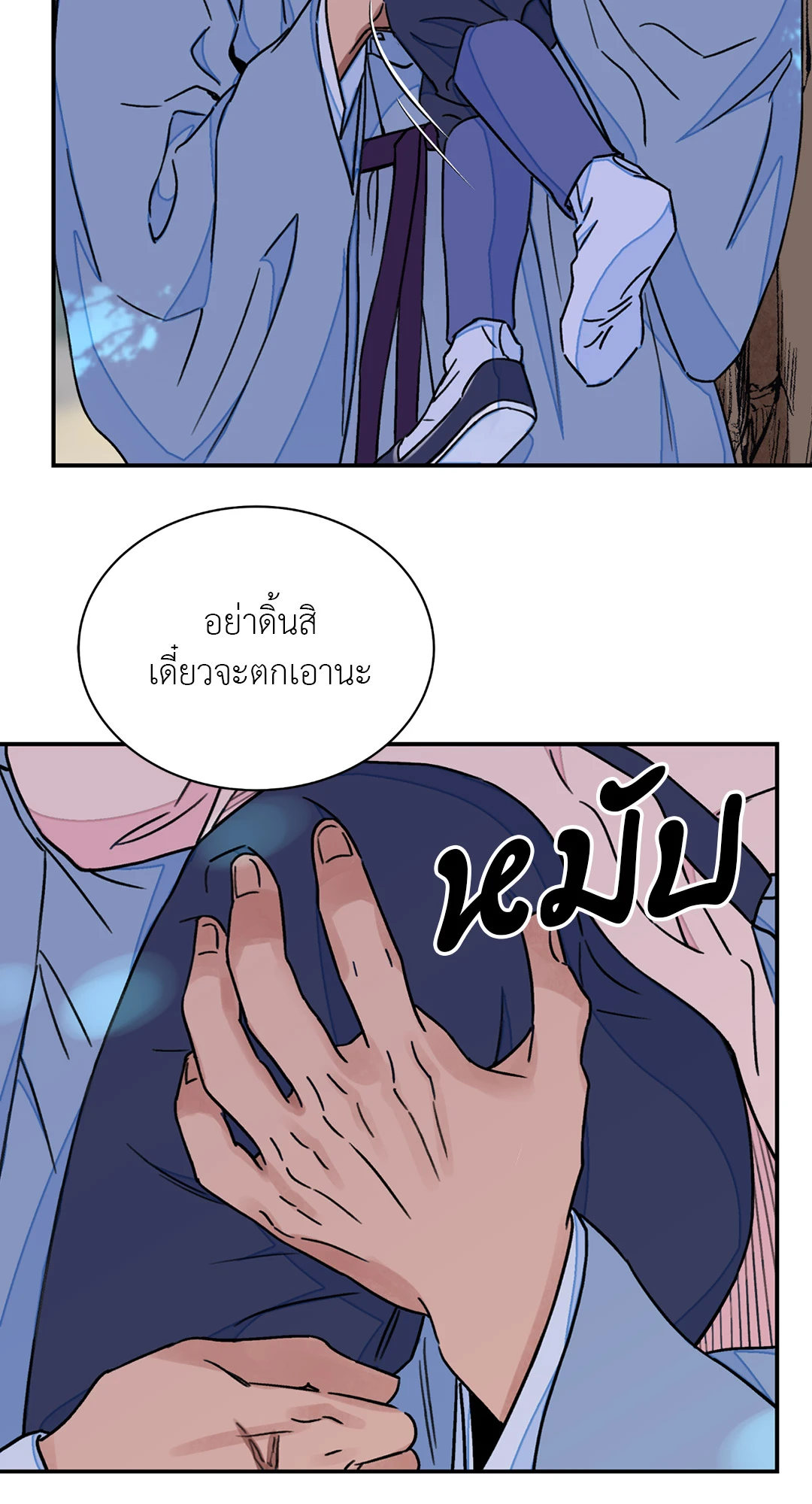 หน้า 54