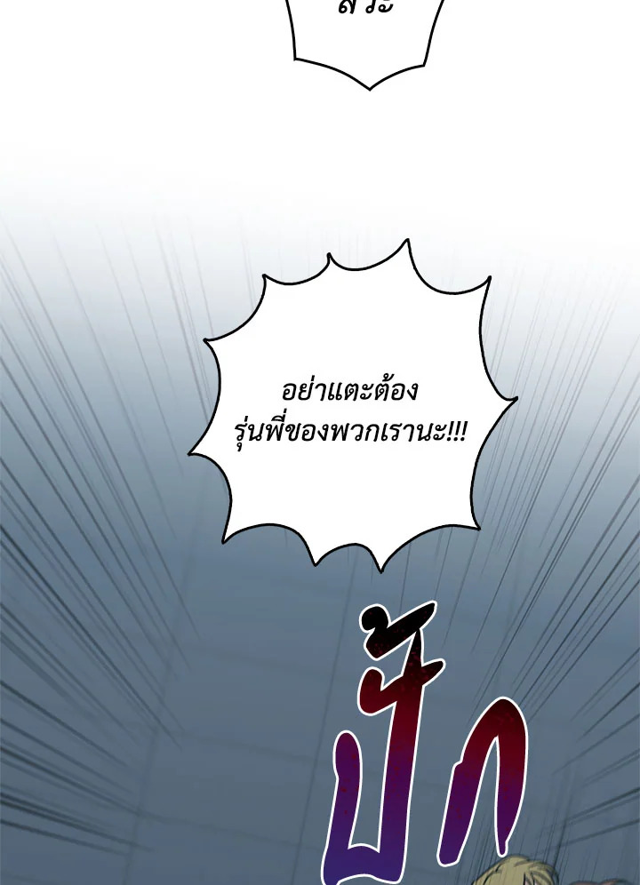 หน้า 80