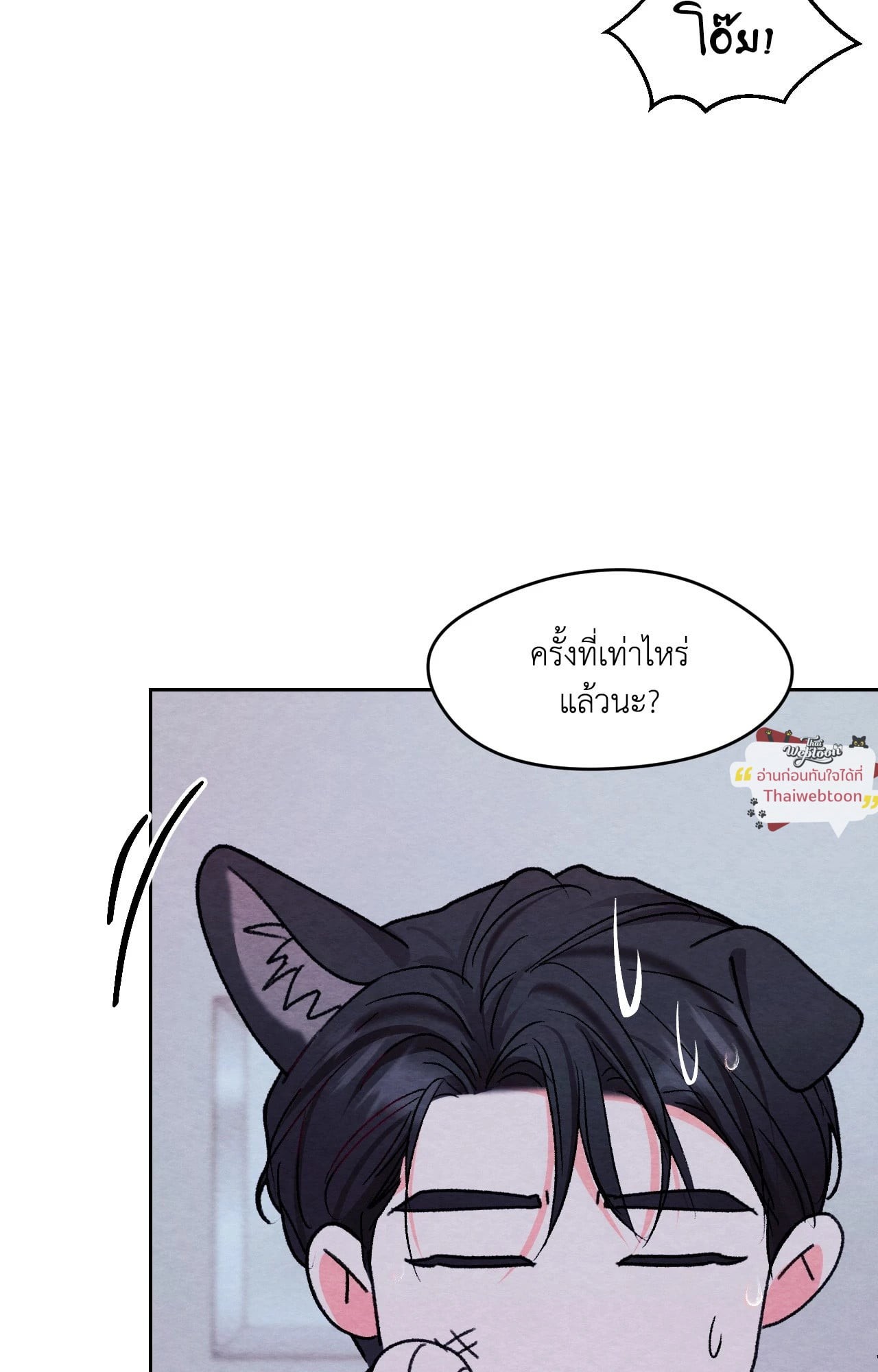 หน้า 62