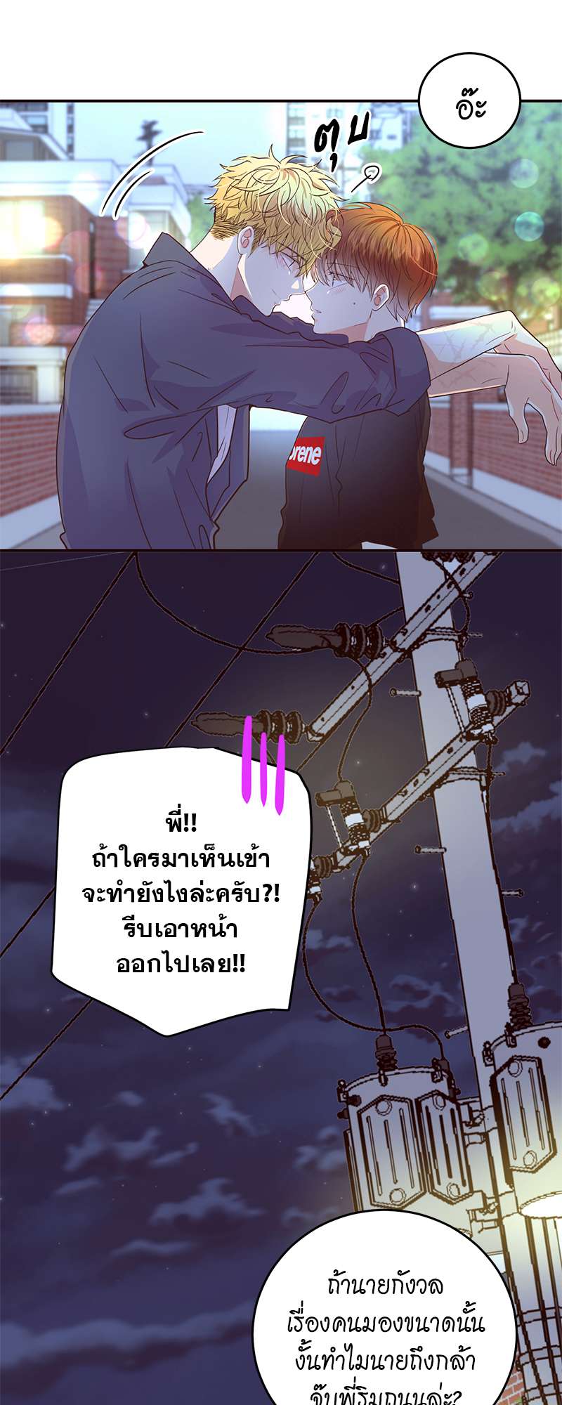 หน้า 45