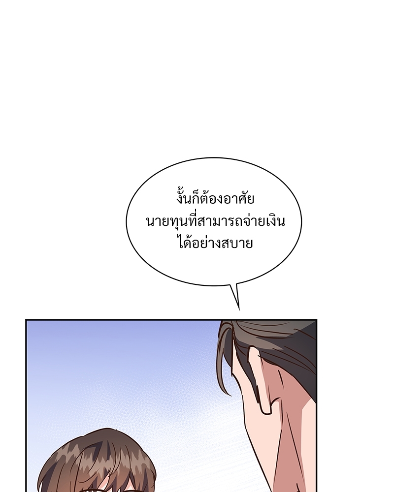 หน้า 75