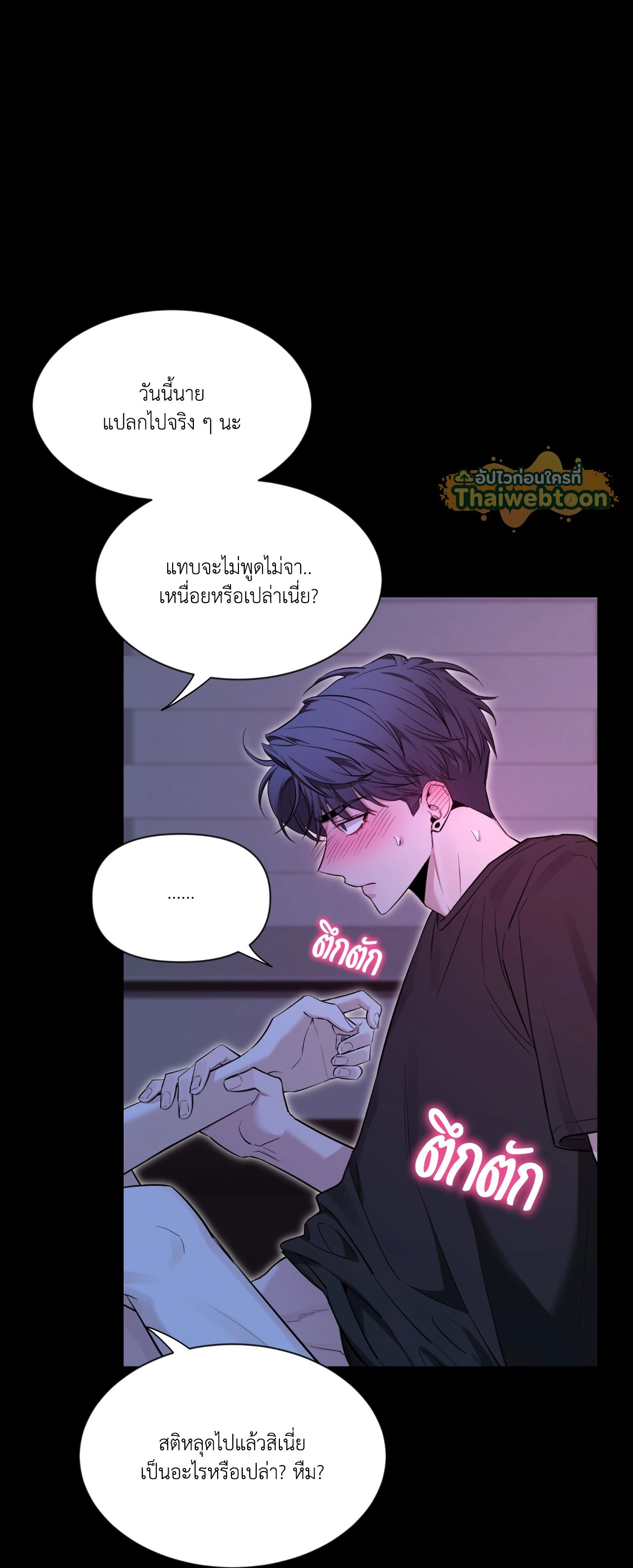 หน้า 54