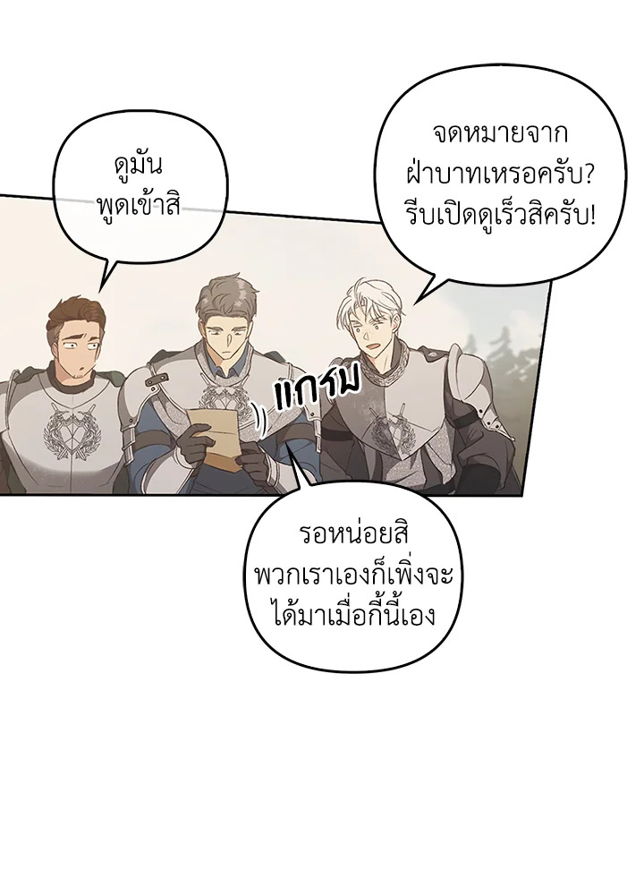 หน้า 116