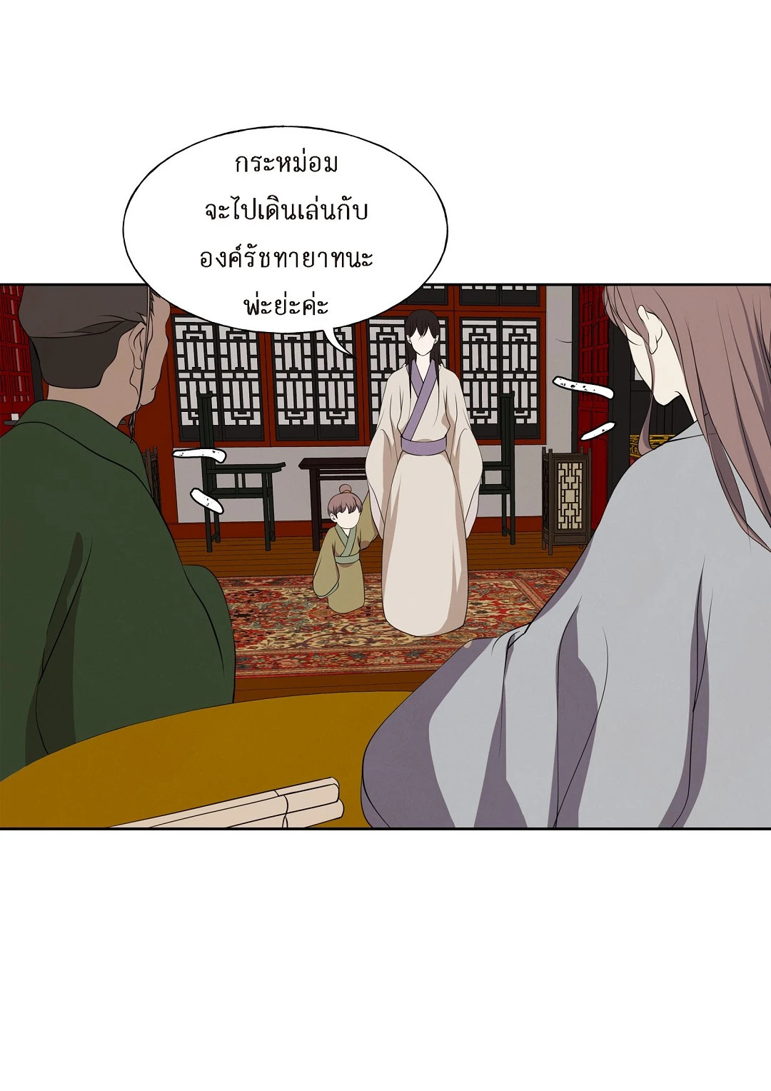 หน้า 41