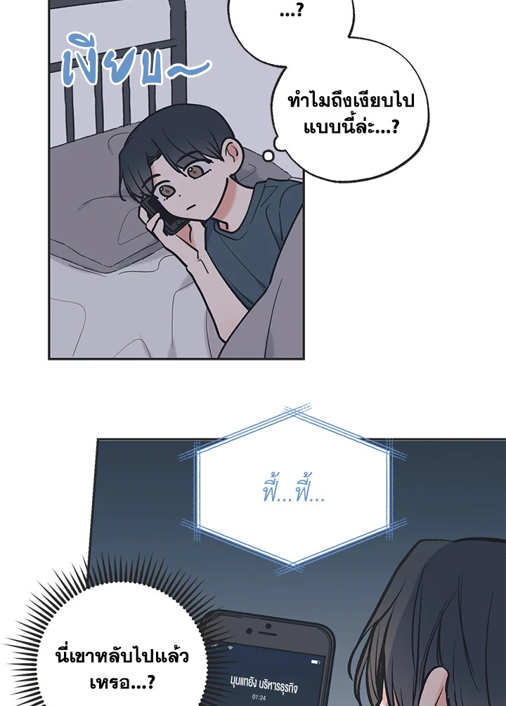 หน้า 40